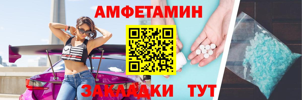 АМФЕТАМИН  Вход с VPN  Йошкар-Ола  Amphetamine  Amphetamine VHQ 