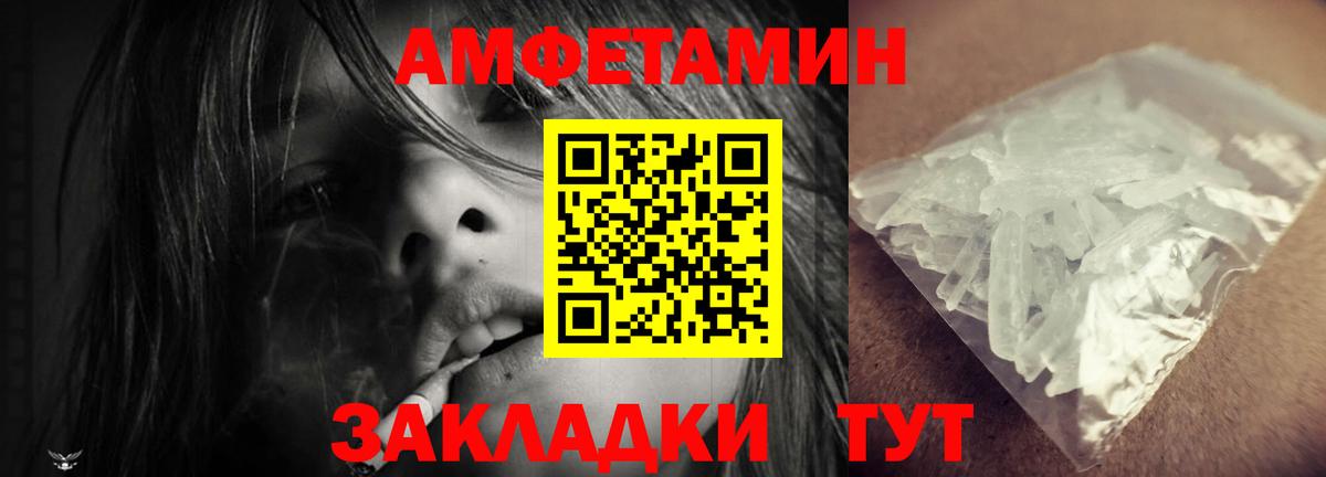 Меф  МДМА  Экстази  Йошкар-Ола  АМФЕТАМИН   Кокаин  Вход с VPN  Каннабис  Гашиш  ГАШ  МЕФ кристаллы 