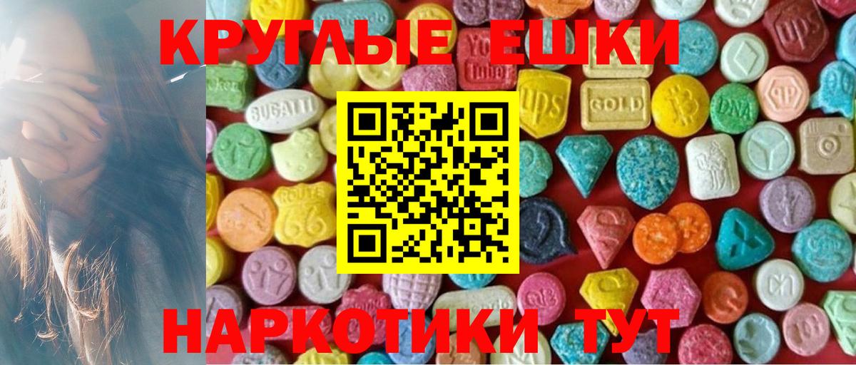 Ecstasy mix Йошкар-Ола