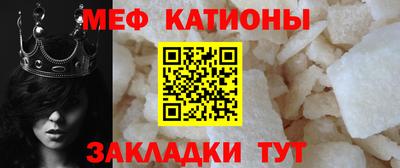 прущие крисы Донецк