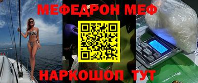 прущие крисы Донецк