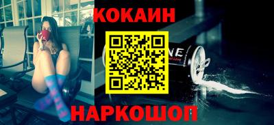 прущие крисы Донецк