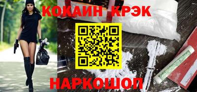 кокс Донской