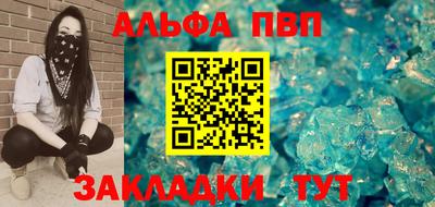 прущие крисы Донецк