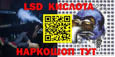 прущие крисы Донецк