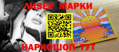 прущие крисы Донецк