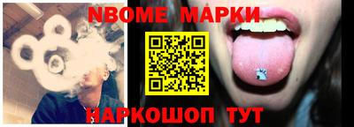 прущие крисы Донецк