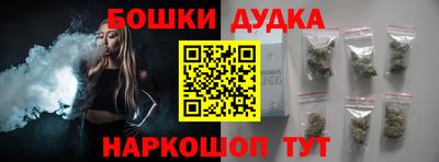 прущие крисы Донецк