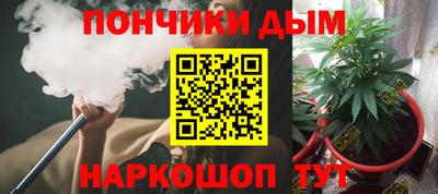 прущие крисы Донецк