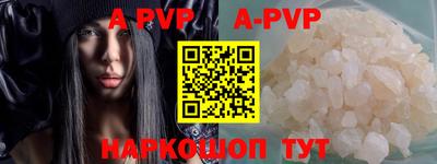 прущие крисы Донецк