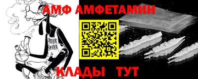 прущие крисы Донецк