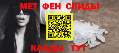 прущие крисы Донецк