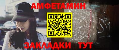прущие крисы Донецк