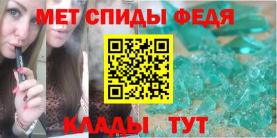 прущие крисы Донецк