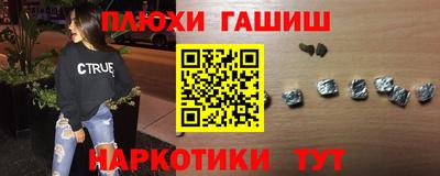 прущие крисы Донецк