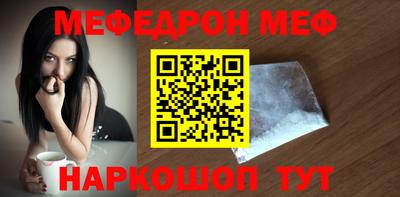 прущие крисы Донецк