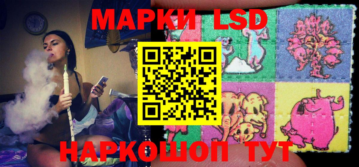 Наркотические марки  Марки 25I-NBOMe 1,8мг  Вход с VPN  Йошкар-Ола  Марки 25I-NBOMe 1,8мг 