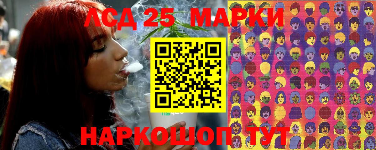 Марки NBOMe 1,8мг Йошкар-Ола