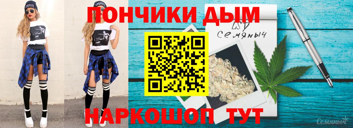 Бошки Шишки ГИДРОПОН Йошкар-Ола